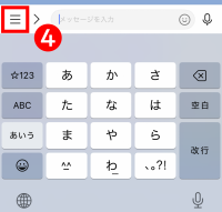 ごみ分別手順④