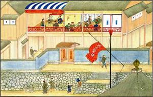 唐人部屋遊女遊興図（図5）（長崎歴史文化博物館所蔵）の画像
