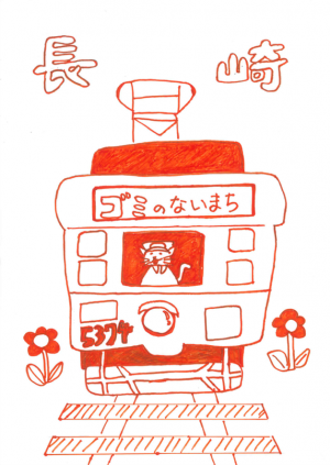 令和７年度　長崎ごみぶくろ優秀賞作品6