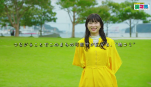 この動画のキャッチフレーズ