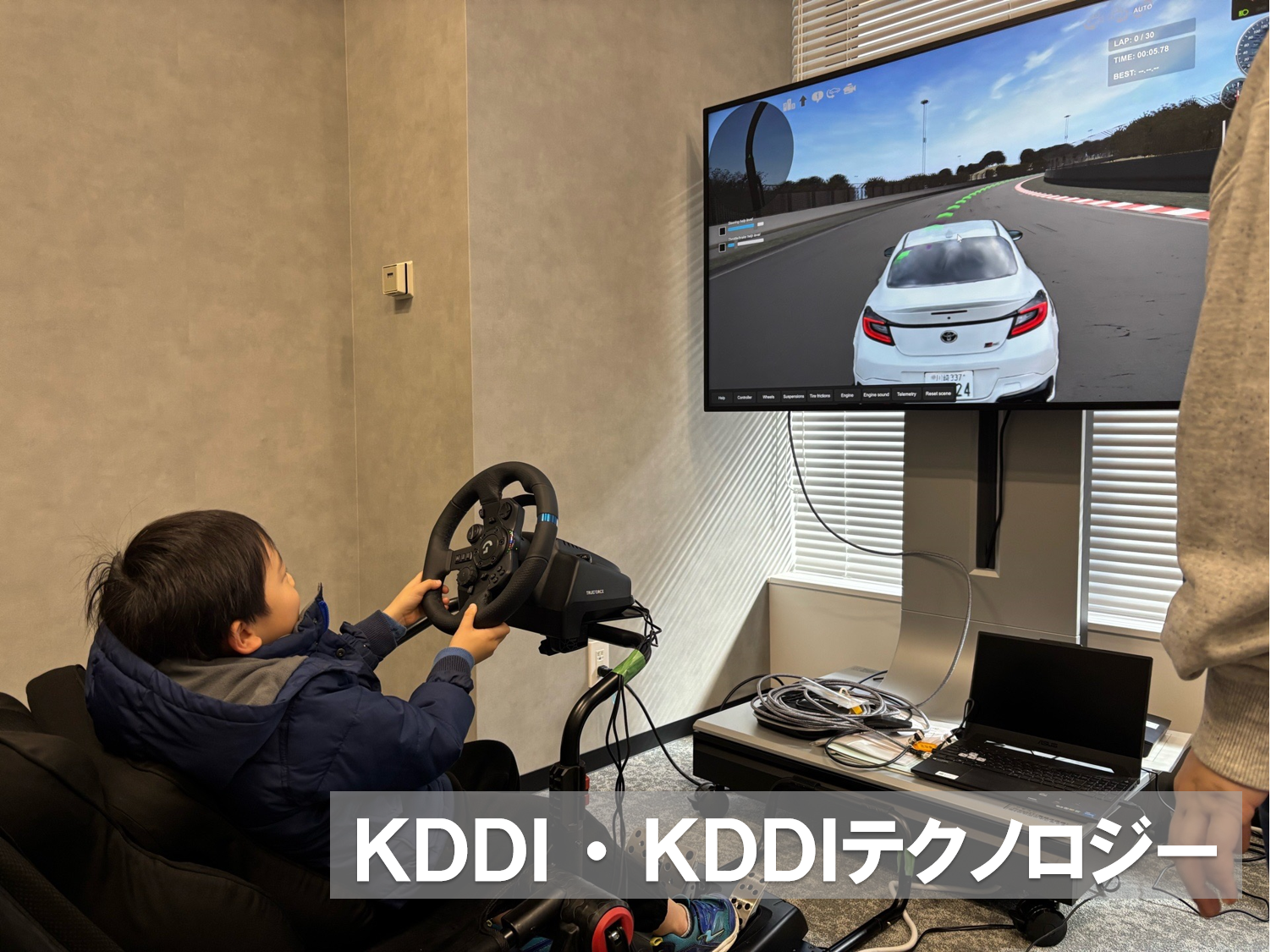KDDI