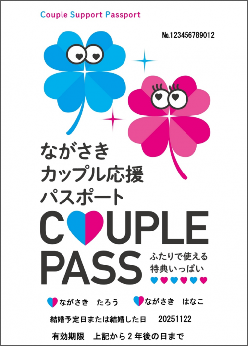 パスポートイメージ画像