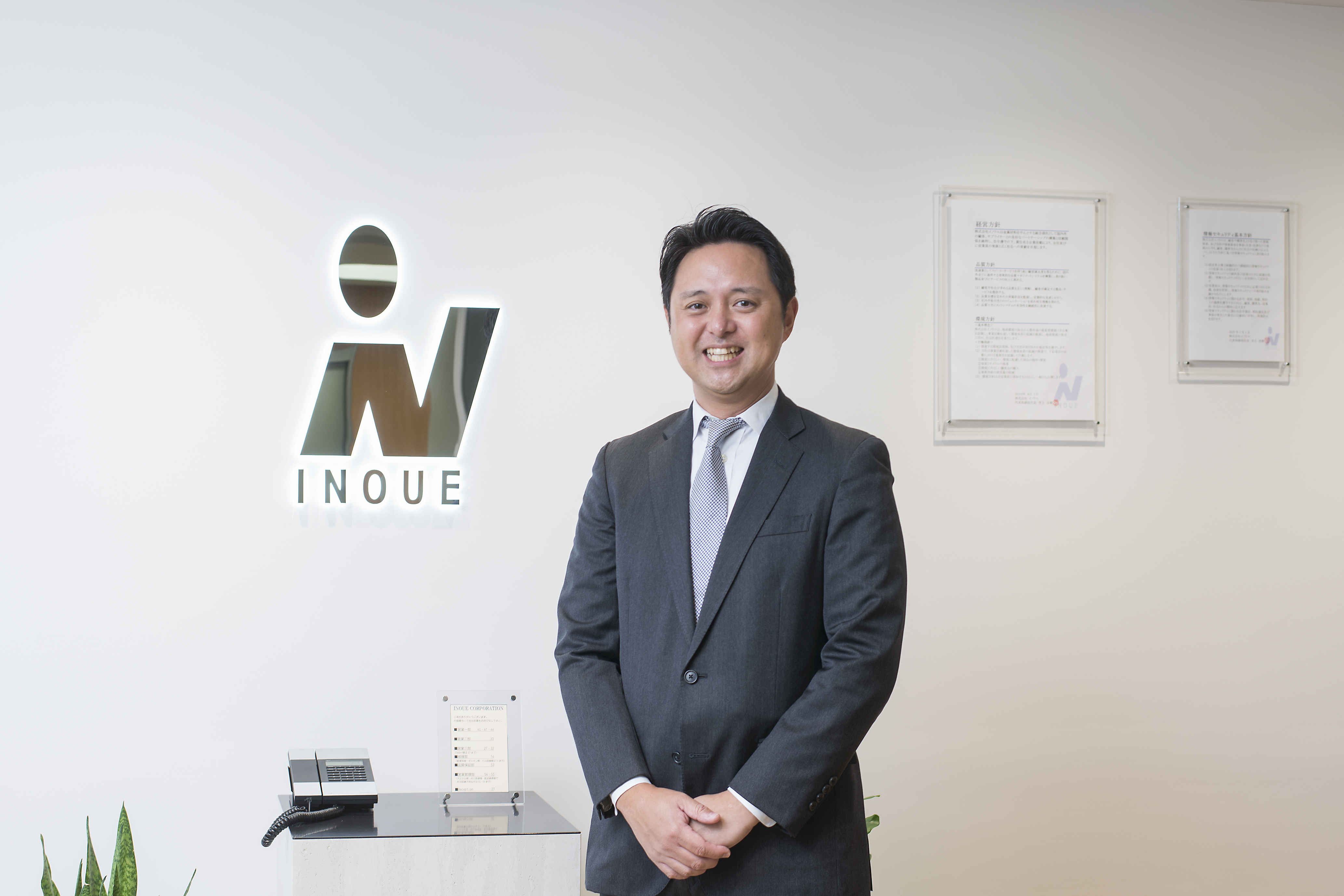 ㈱イノウエ_代表