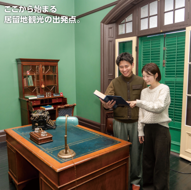 広報ながさき2月号表紙