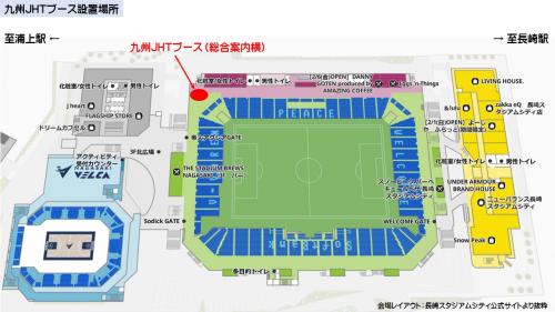 ブース設置場所