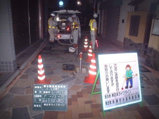 測定1