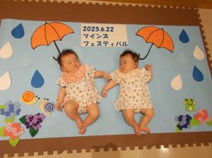 ツインズフェスティバル３