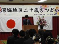 二十歳のつどい代表あいさつ
