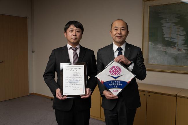 株式会社境鉄工所