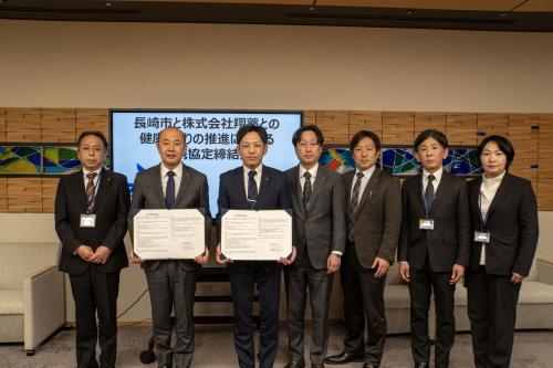 連携協定締結式の写真