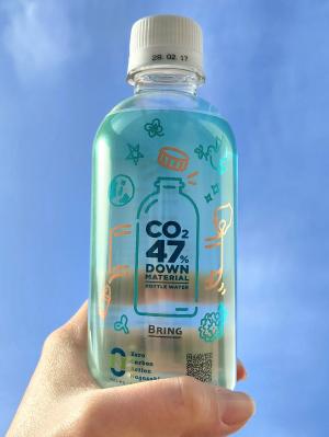 長崎市オリジナルボトル