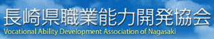 人材育成・研修 関連リンク集の画像