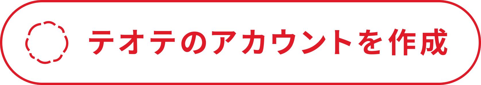 ｔ