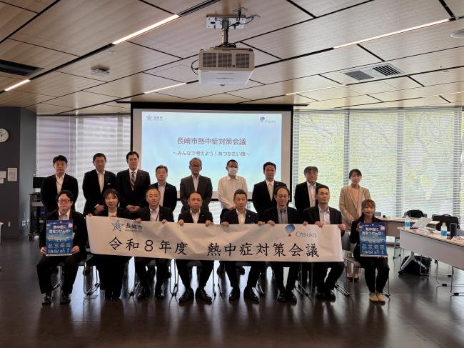 会議写真
