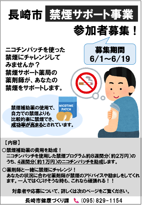ちらし