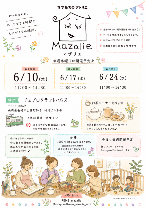 mazalie20260610