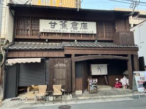バナナ倉庫