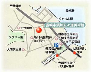 須加五々道美術館地図
