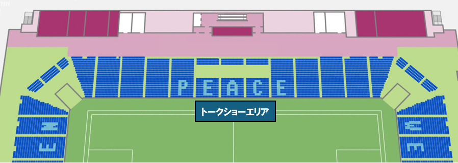 トークショーエリア
