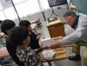 生活科