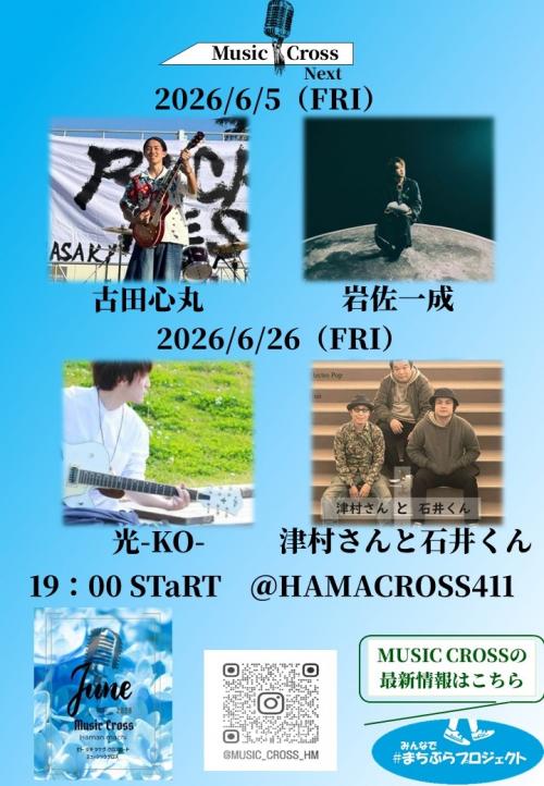 Music cross next