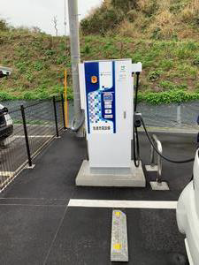 急速充電機2