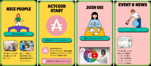 ポータルサイトイメージ