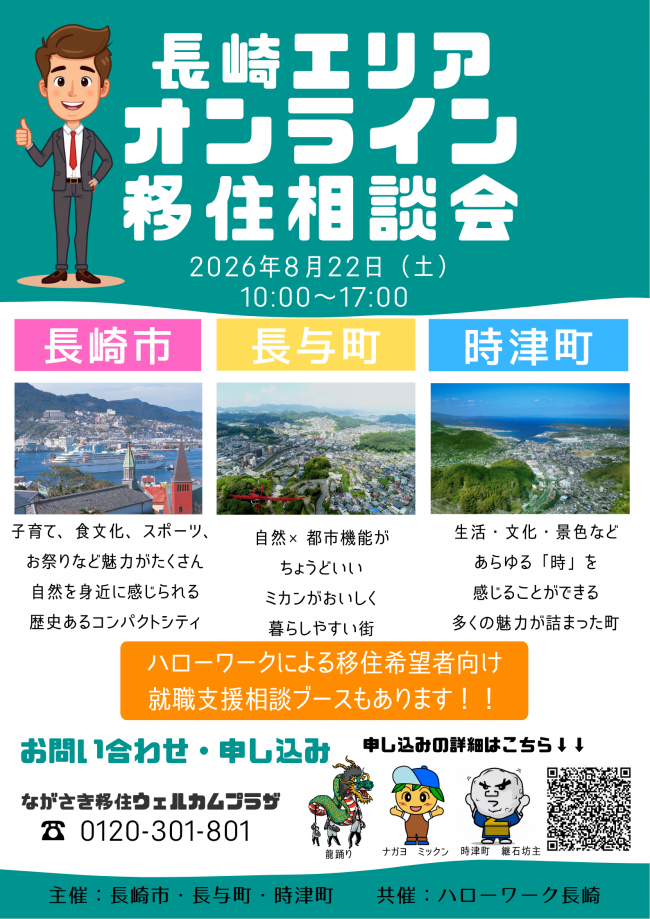 画像データ