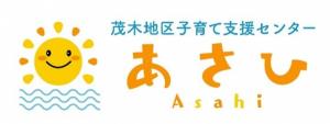 あさひロゴマーク