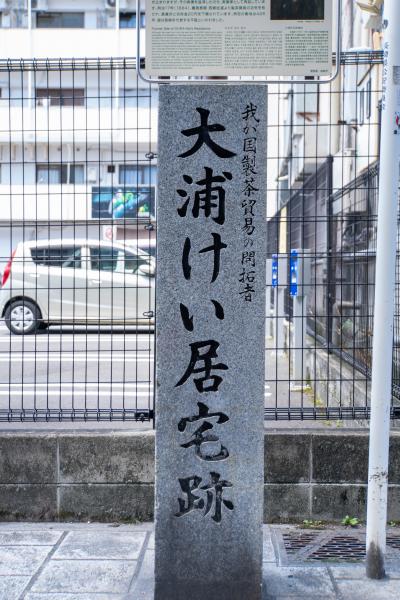 石碑写真