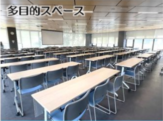 市民利用会議室