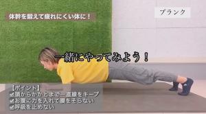 プランク