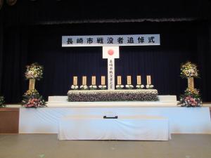 追悼式の模様