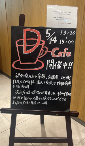 看板