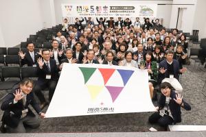 開港5都市景観まちづくり会議2021長崎開港450周年記念大会