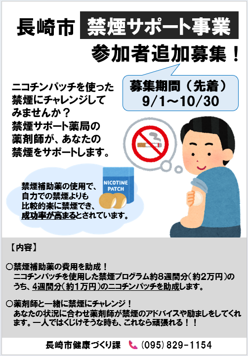 ちらし