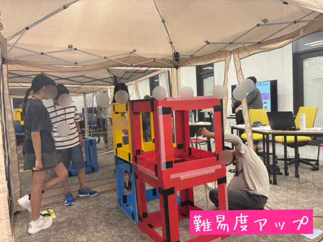 難易度アップ