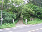 大城公園