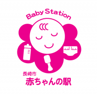 赤ちゃんの駅ステッカー2026