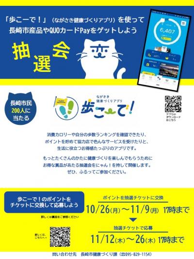チラシ