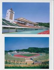 陸上競技場
