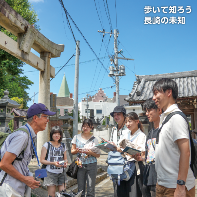 広報ながさき2026年10月号 - 広報ながさき - 長崎市ウェブサイト