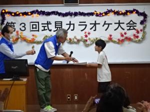 からおけ3