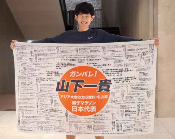 山下選手3
