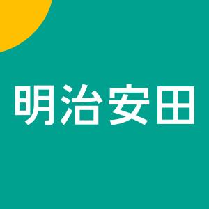 明治安田①