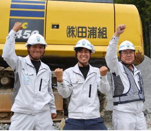 田浦組②