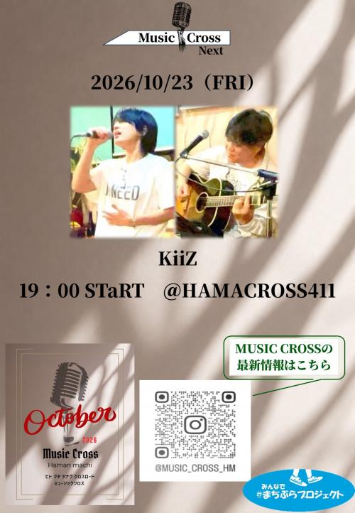 Music Cross Next
