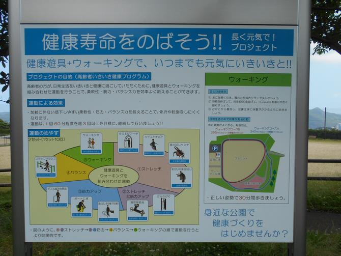 複合遊具3