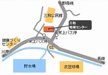 三和地域センターマップの画像