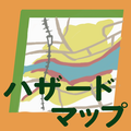 ハザードマップリンクボタン